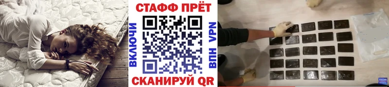 Купить Сокол A-PVP Марихуана МЕФ Бутират COCAIN ГАШ