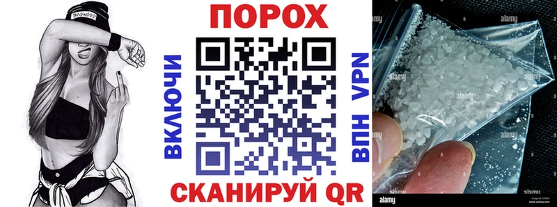 Амфетамин 98% Сокол