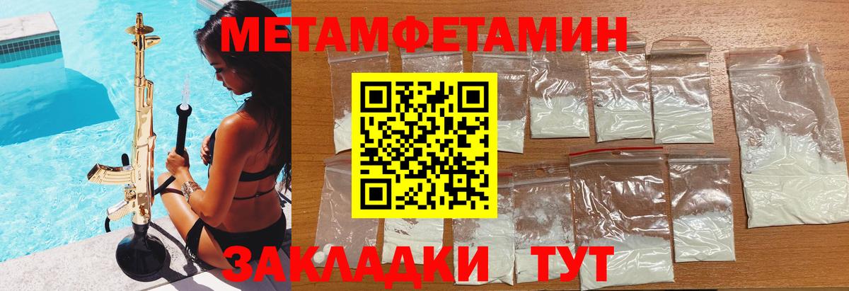 Амфетамин VHQ Сокол