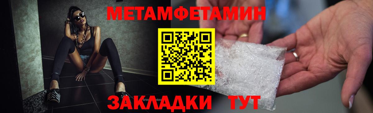 Сокол  Амфетамин 97%  АМФ  Вход с VPN 