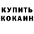 Метадон мёд Asemai Kalieva