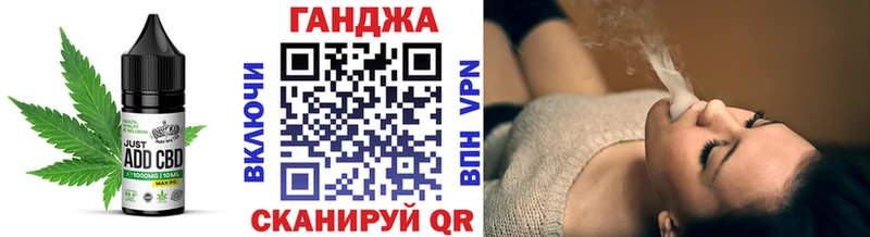 МЕГА Сокол Печенье с ТГК конопля