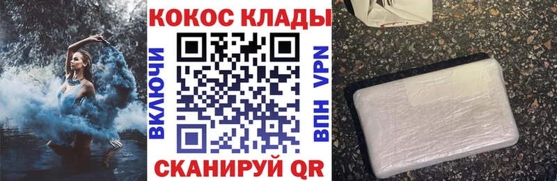 Cocaine Боливия Сокол