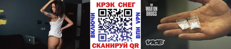 COCAIN 99%  что такое наркотик  Сокол 