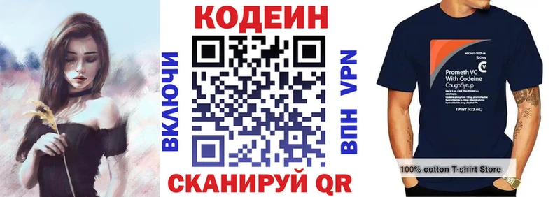 kraken сайт  где продают наркотики  Сокол  Кодеин Purple Drank 