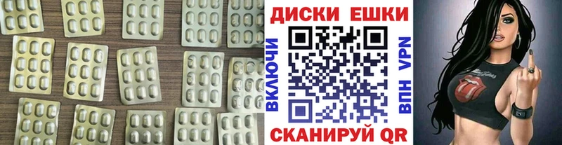 где купить наркотик  Сокол  Ecstasy TESLA 