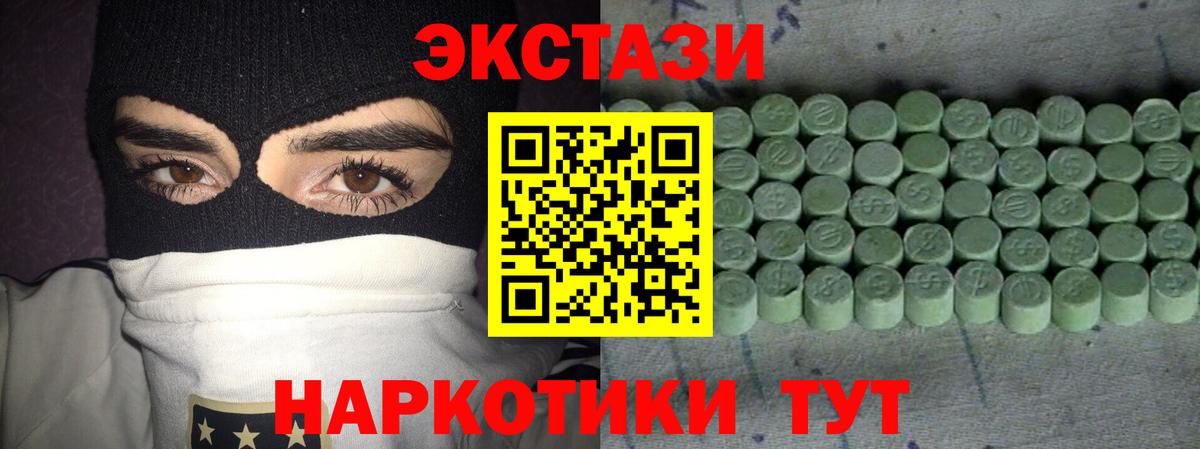 Экстази DUBAI  omg зеркало  Сокол  Вход с VPN 