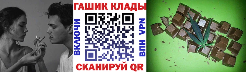 ГАШ VHQ  купить наркотики сайты  Сокол 