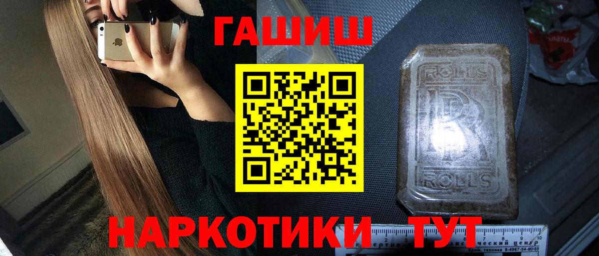 Гашиш Изолятор Сокол