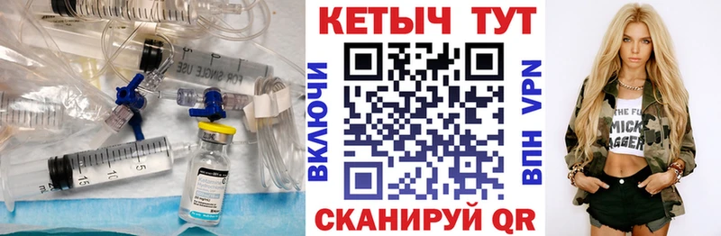 КЕТАМИН ketamine  Сокол 