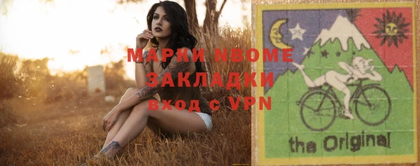 эйфоретик Абинск
