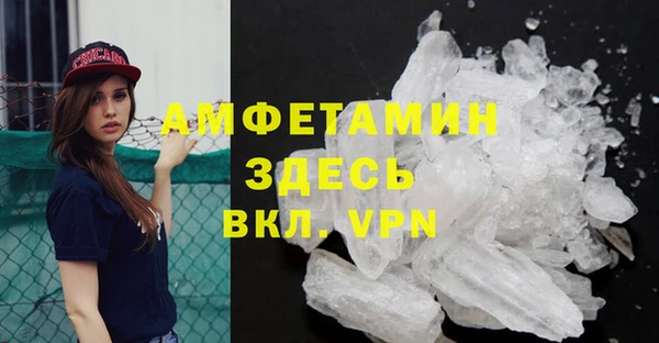 эйфоретик Абинск