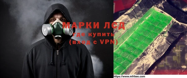 эйфоретик Абинск
