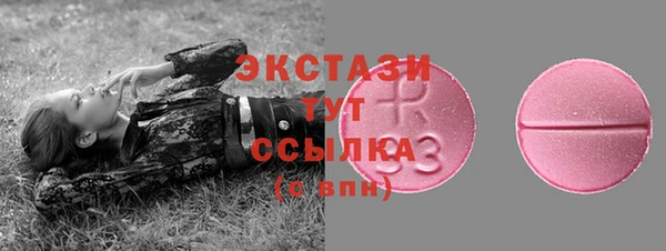 соль курить ск Абдулино