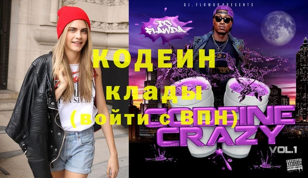 бошки Рославль