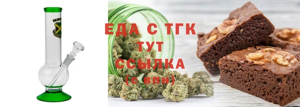 эйфоретик Абинск