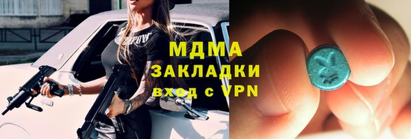 соль курить ск Абдулино