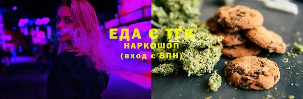 2c-b Абаза