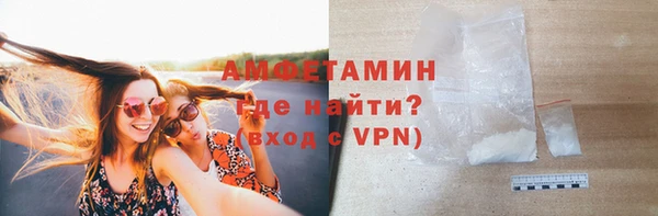 соль курить ск Абдулино
