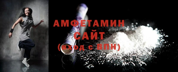эйфоретик Абинск