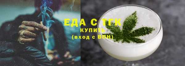 соль курить ск Абдулино