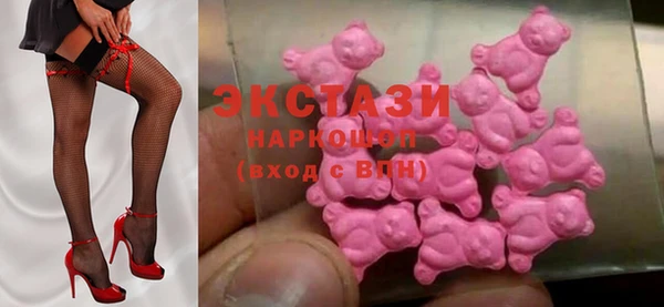 2c-b Абаза