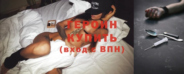 эйфоретик Абинск