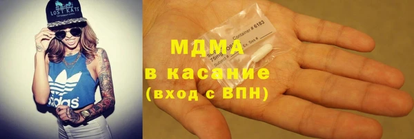 соль курить ск Абдулино