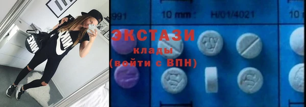 соль курить ск Абдулино