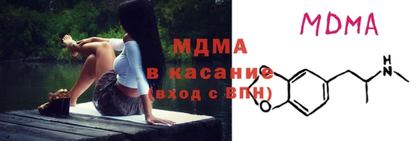 соль курить ск Абдулино