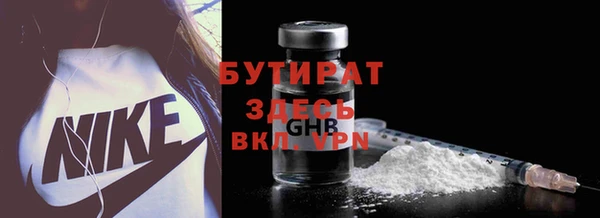 2c-b Абаза
