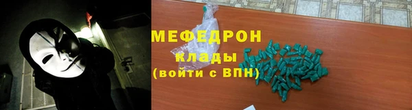 соль курить ск Абдулино