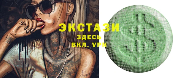 2c-b Абаза