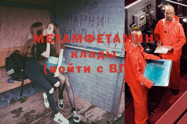 2c-b Абаза