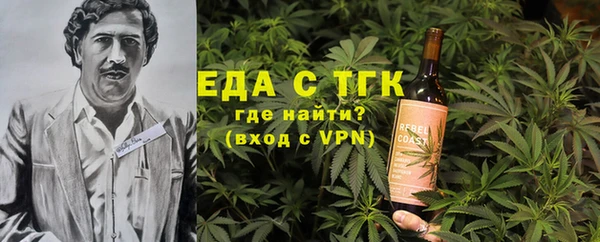 2c-b Абаза