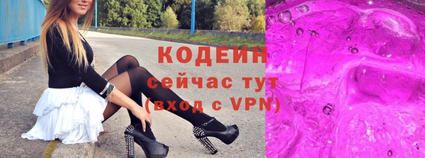 эйфоретик Абинск