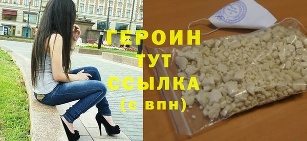 2c-b Абаза