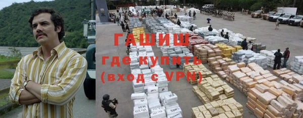 эйфоретик Абинск