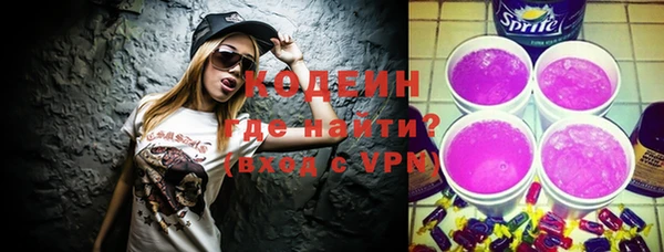 эйфоретик Абинск