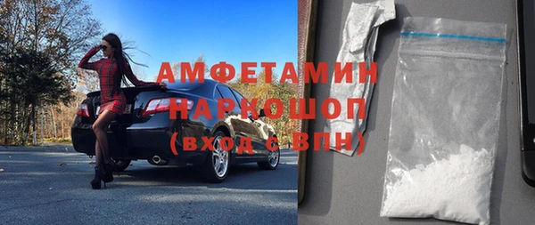 соль курить ск Абдулино
