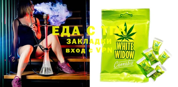 эйфоретик Абинск