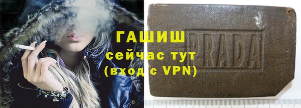соль курить ск Абдулино