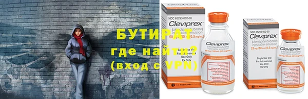 эйфоретик Абинск