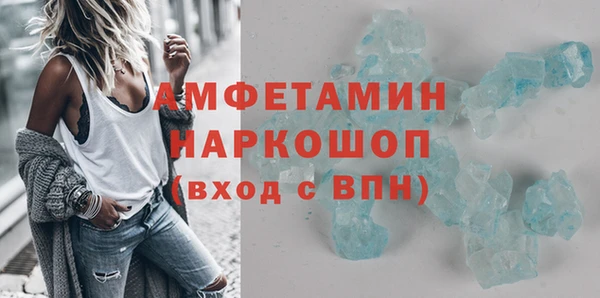 мефедрон Алзамай