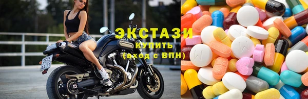 бошки Рославль