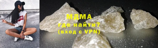 соль курить ск Абдулино