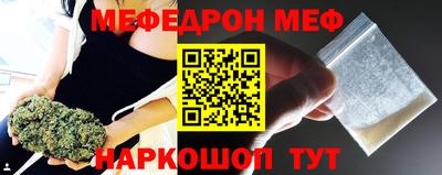 стаф Можайск