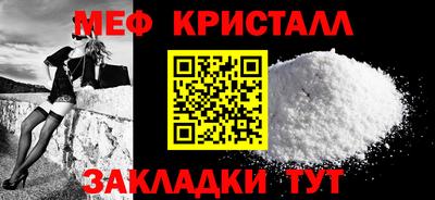 соль ск Моздок
