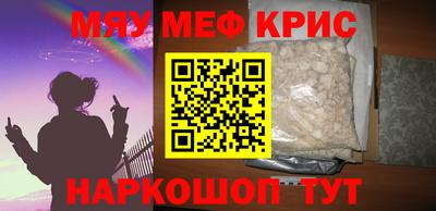 стаф Можайск