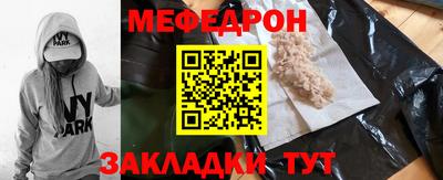 соль ск Моздок